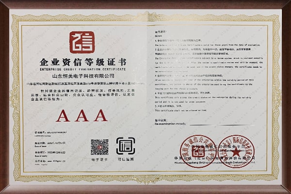 1631519687141230.jpg 企业资信等级证书-min.jpg