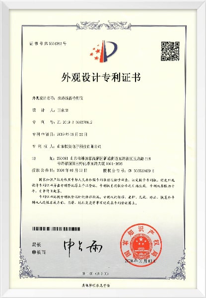 农药残留检测仪（专利）-min.jpg