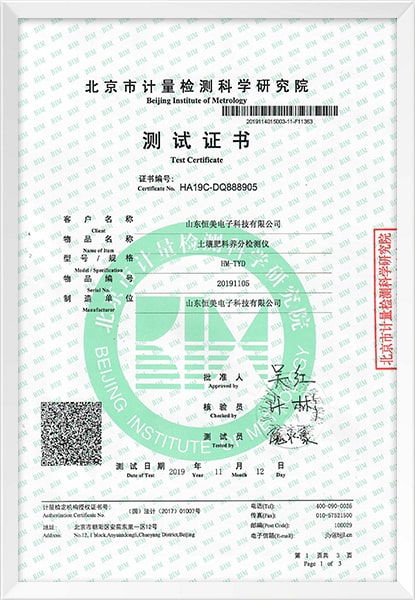 土壤肥料养分-min.jpg